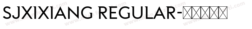 SJxixiang Regular字体转换